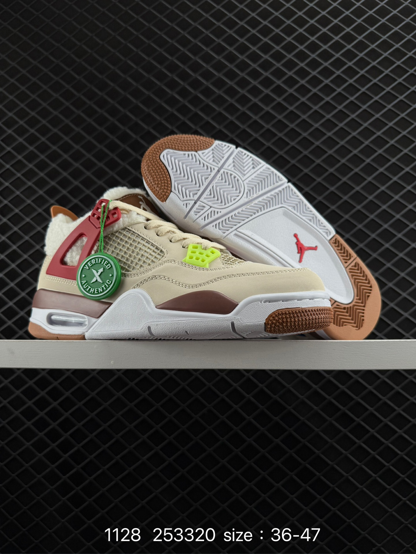 Nike Air Jordan 4 Retro